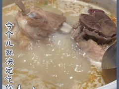 -三人行骨头王火锅(长寿店)