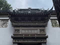 -东山风景区(洞庭东山)