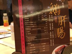 -镛记酒家