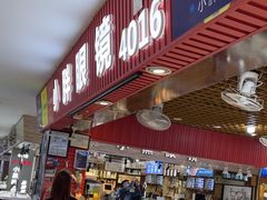 -三叶眼镜城批发市场(上海火车站店)