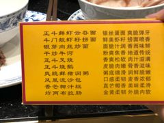 菜单-正斗·港式粤菜(SKLP店)