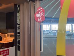 -麦当劳(鄂尔多斯机场店)