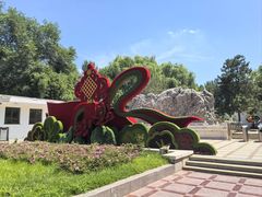 -燕郊植物园