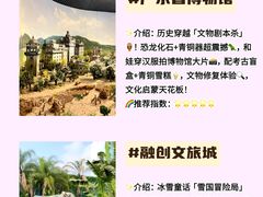 -广州融创文旅城