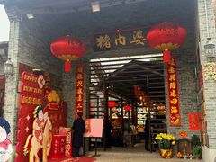 -猪肉婆私房菜(容桂总店)