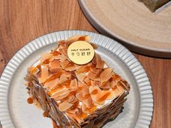 海盐杏仁小方-半勺舒舒(太乙店)
