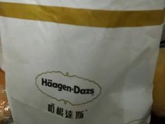 -哈根达斯(皇城恒隆广场店)