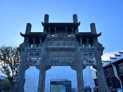 -梅城古镇