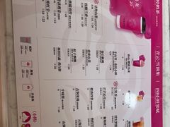 -霸王茶姬(五一路店)