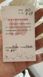 -喜喜月子会所(中酒馆)