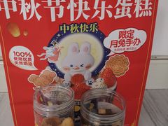 -味多美蛋糕(八大处店)