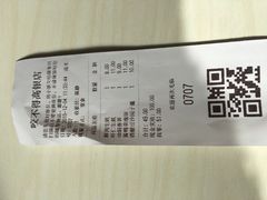 -咬不得高祖生煎·简餐(高银街店)