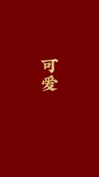 -拉瑞娜LaReine婚纱礼服高级定制