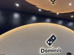 -达美乐比萨(骏壹万邦广场店)