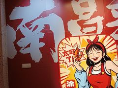-涂辣辣·现炒虾蟹锅(梦时代店)