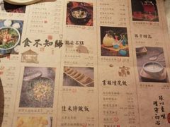 菜单-绿茶餐厅(昌平悦荟店)