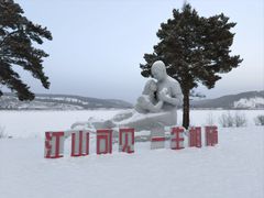 -北极村旅游风景区