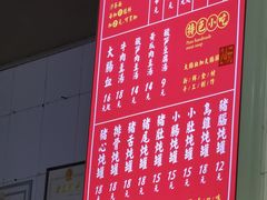 -津品味小吃(大学湾店)