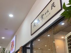 -勒南公舍(龙江店)