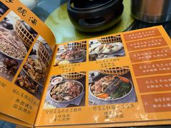 -农汤老店(顺联公园里店)