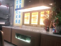 -新辣道鱼火锅(上地华联店)
