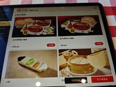 -西贝(吴江路湟普汇店)