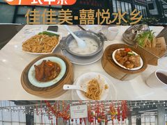 -佳佳美·囍悦水乡