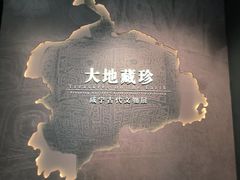 -咸宁市博物馆