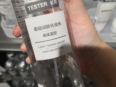 -MUJI无印良品(领秀城店)