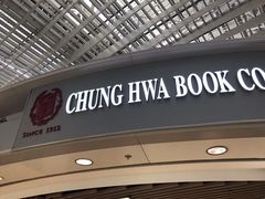 -香港国际机场-T2航站楼
