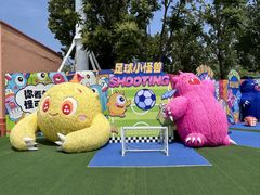 -秦皇岛乐岛海洋王国