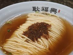-耿福兴(凤凰美食街店)