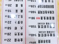 -九大簋家宴(北京路店)