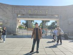 -厦门大学(思明校区)