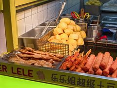 -乐乐姐超级土豆(中关村5号店)