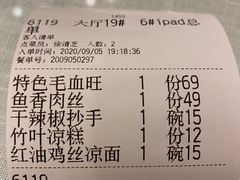 -新川办餐厅