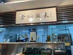 -華歡冰室-WahFoon(吉大店)