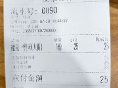 -夏家合汁(天润花园小区店)