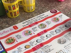 -榮泰米粉湯(Left Shop)