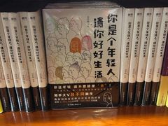 -果戈里书店