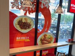 -永和大王(宜山店)