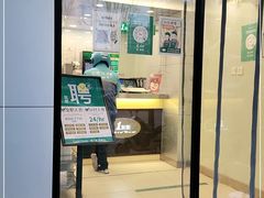 门面-1点点(国美店)