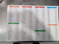 菜单-向民炒鸡老店(火车站店)