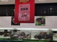 -永辉超市(鲁谷店)