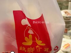 -鸡脚旮旯(苏州中心店)