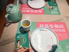 -蛙月荷·紫苏牛蛙(三街两巷店)