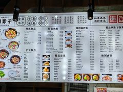 -津市刘聋子粉馆岳阳总店