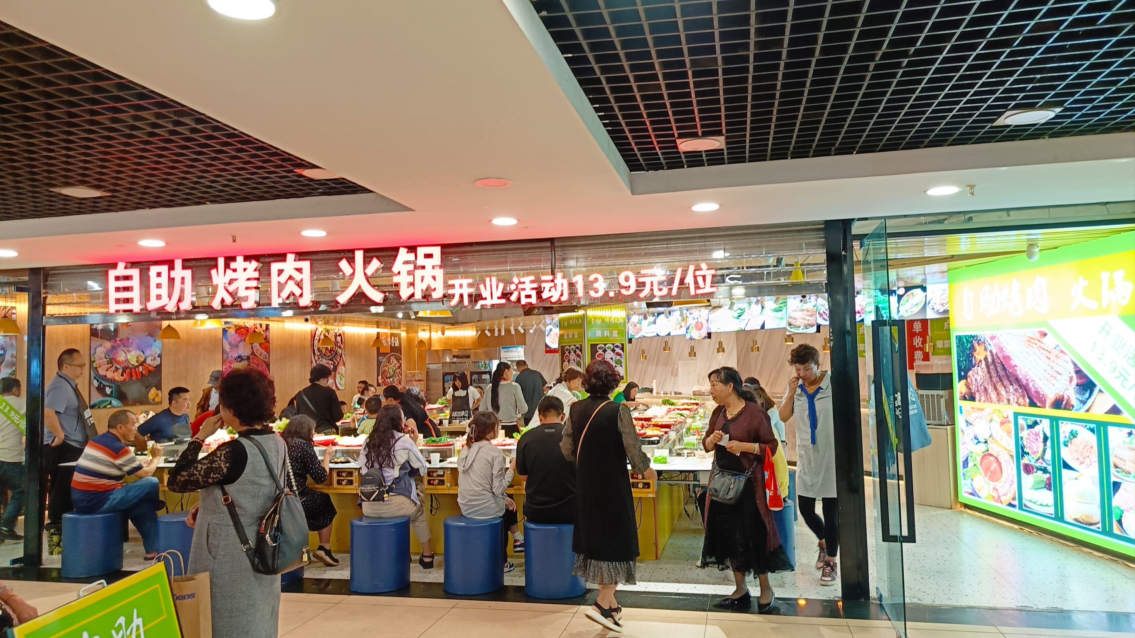 南亚风情园自助烤肉火锅
