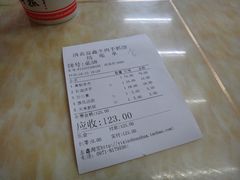 晚上七点半到已经没有酸奶了-清真·益鑫羊肉手抓馆(花园北街店)