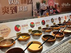 -湊湊火锅·茶憩(石家庄万象城店)